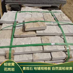 ��Ȼ������SԴ�^���S���l�Ļ�ʯ��������쾰��С���S������ʯ��