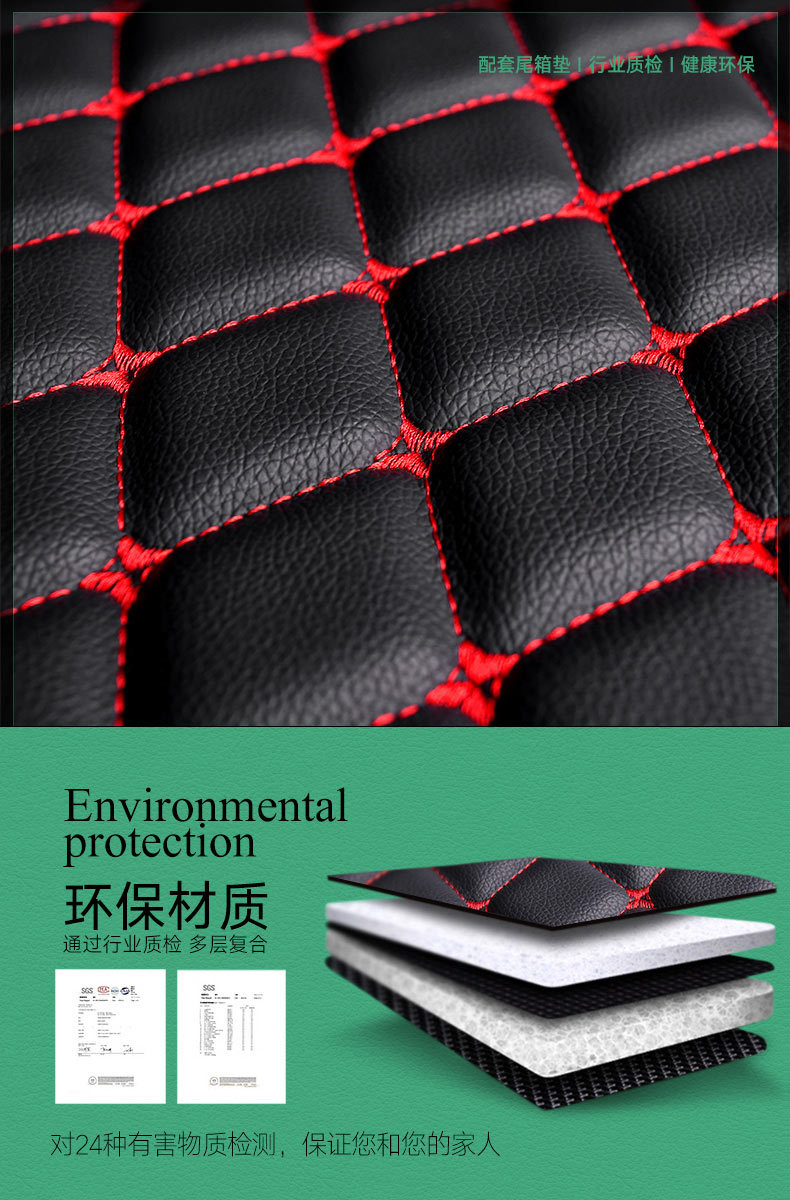 2022 Supra Formentor Trunk Mat Seat Tail Box Mat Drop Shipping