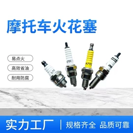 锉;火花塞;磨头