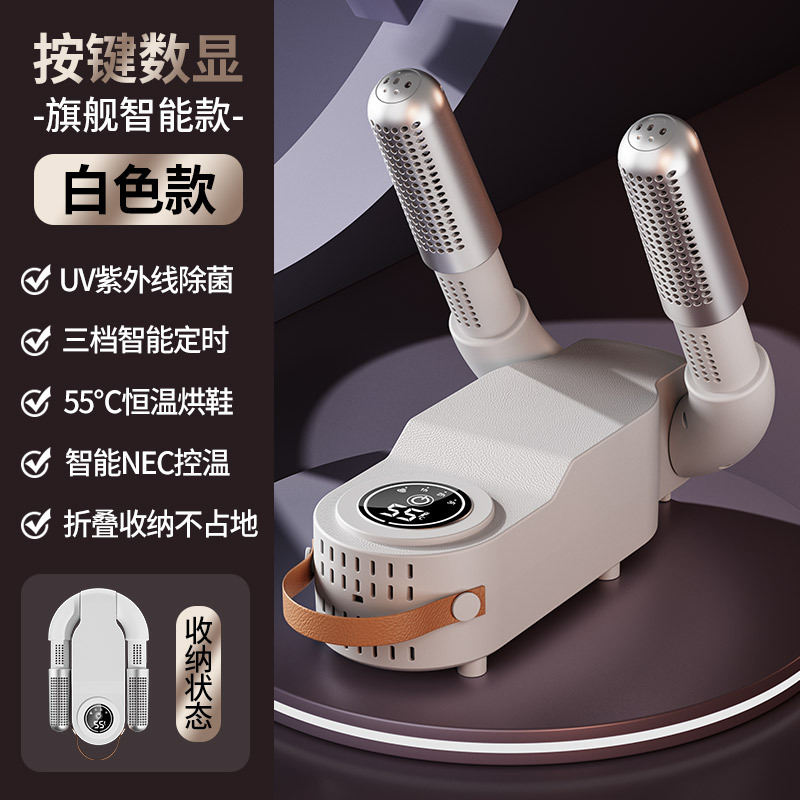 흰색 버튼 모델