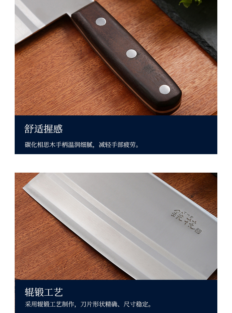 7寸菜刀_15.jpg