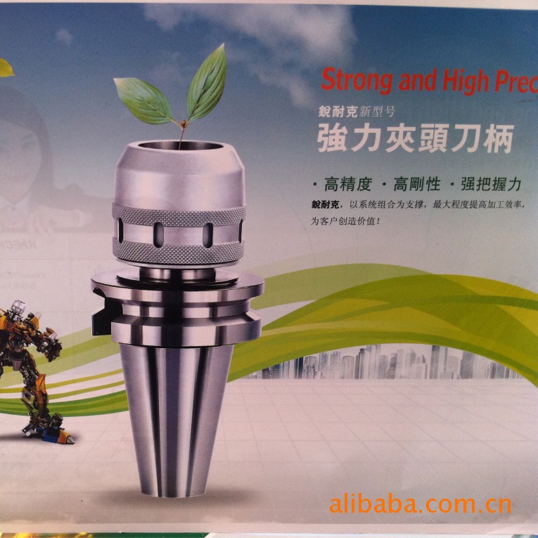 供应台湾心源SYIC强力刀柄 BT40-MLC32-90