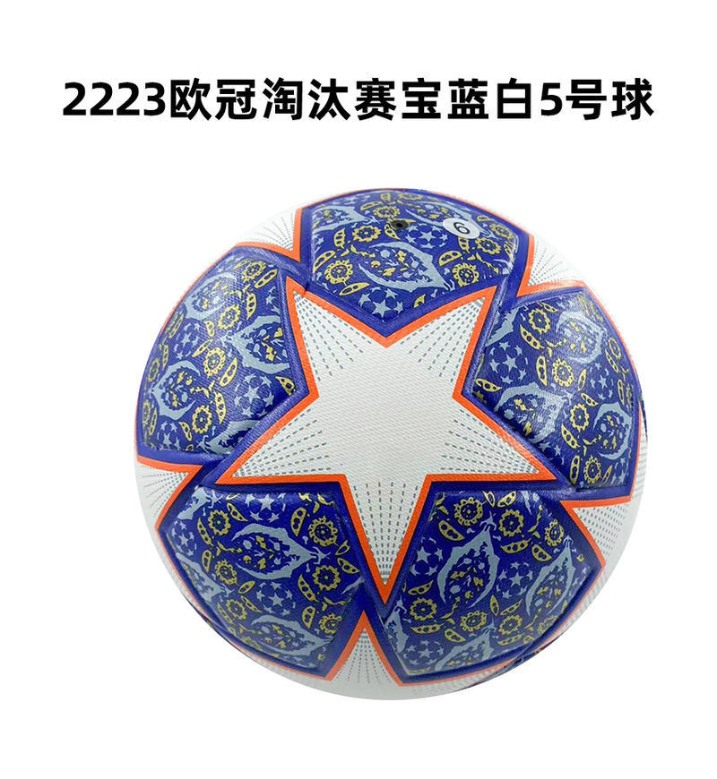 2223 챔피언스 리그 플레이오프 사파이어 블루 앤 화이트 No. 5 공