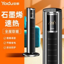 ����ʯīϩȡů��������ʽů�L�C����ԡ���ٟṝ��ʡ�ů�⿾��t