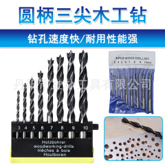 8本入りプラスチックケース入り3-10mm三尖木工ドリル、木工穴あけ用直流ドリル、電動ドリル用ドリルビット