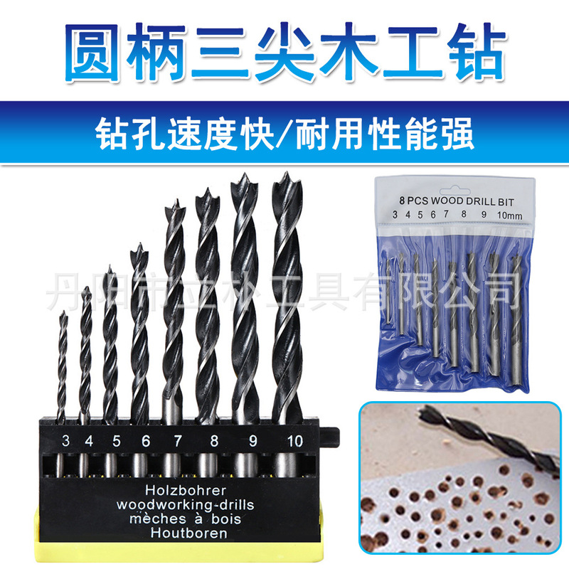 8本入りプラスチックケース入り3-10mm三尖木工ドリル、木工穴あけ用直流ドリル、電動ドリル用ドリルビット|undefined
