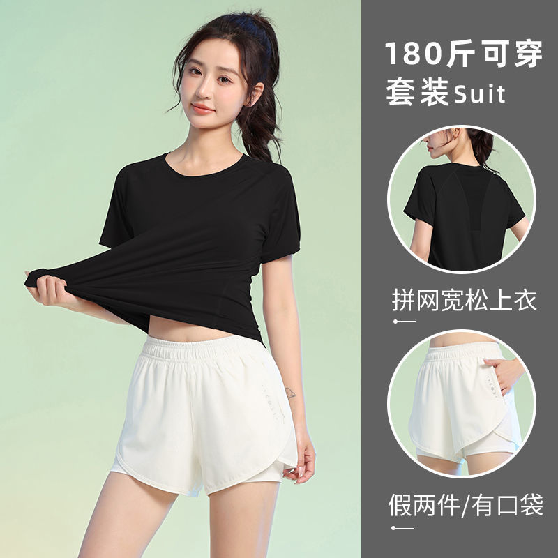 24夏季新款运动套装宽松显瘦跑步健身瑜伽速干衣修身吸湿排汗|undefined