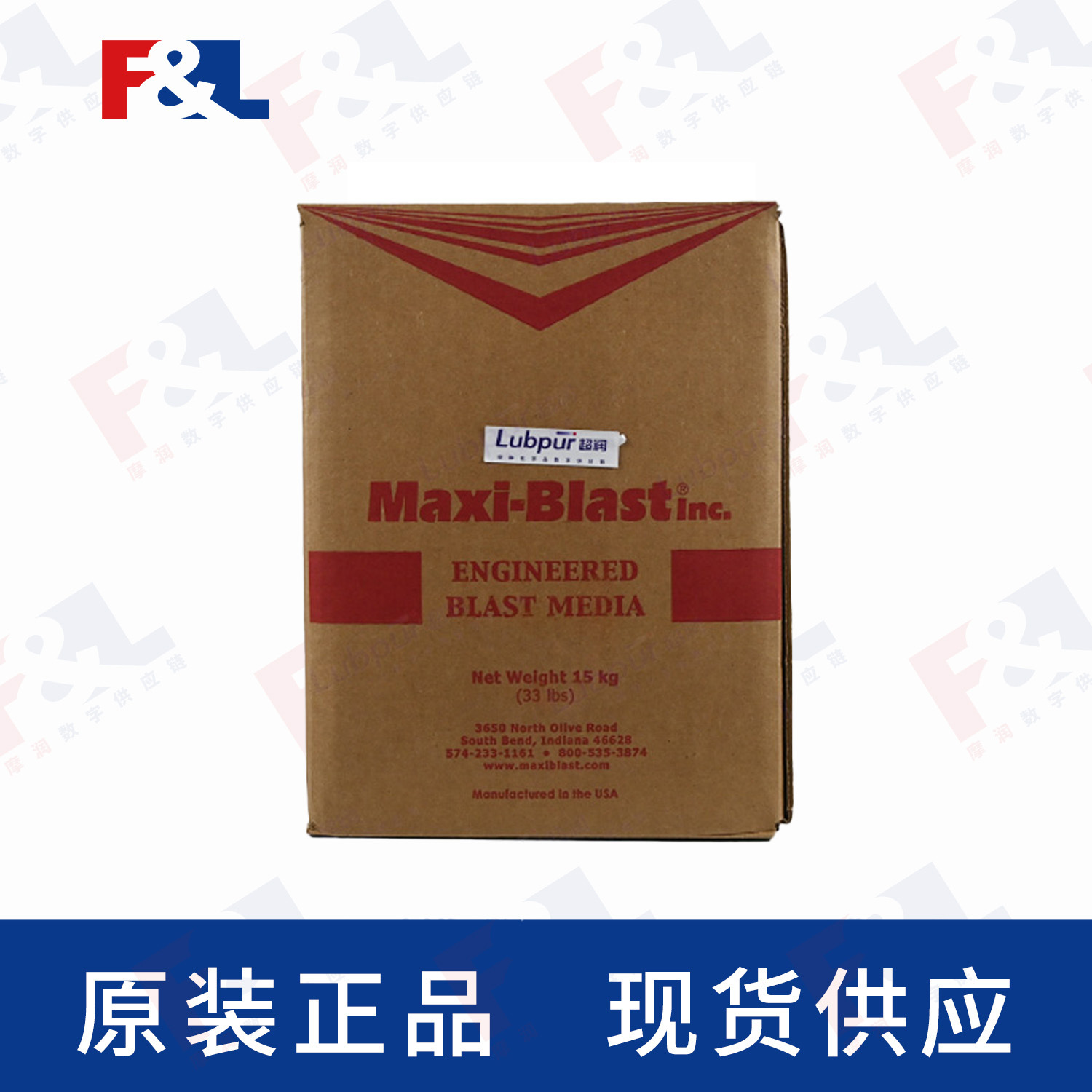 Maxi-blast ENGINEEREDBLAST MEDIA PA-40 喷砂介质清洁介质 15KG