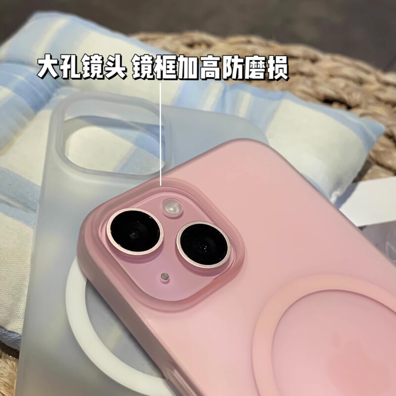 PC肤感磁吸适用iPhone17手机壳超薄冰雾磨砂透明苹果16防摔保护套|undefined