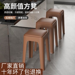 Dining Table Dining Stool Stacked Thickened Living Room Non-Slip Simple Adult High Stool Bench Sturdy Plastic Stool Home