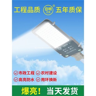 ����led·���^100W���r���·�����ˮ늾��U������ͥԺ���·��