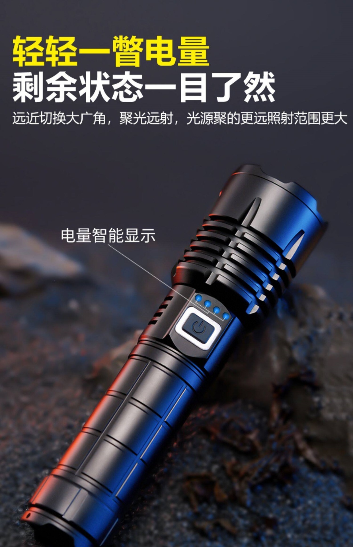 Flashlight with Strong Light, Rechargeable, Outdoor Ultra-Bright Long-Range Laser, 26650 Lithium Battery, Small Tactical Light