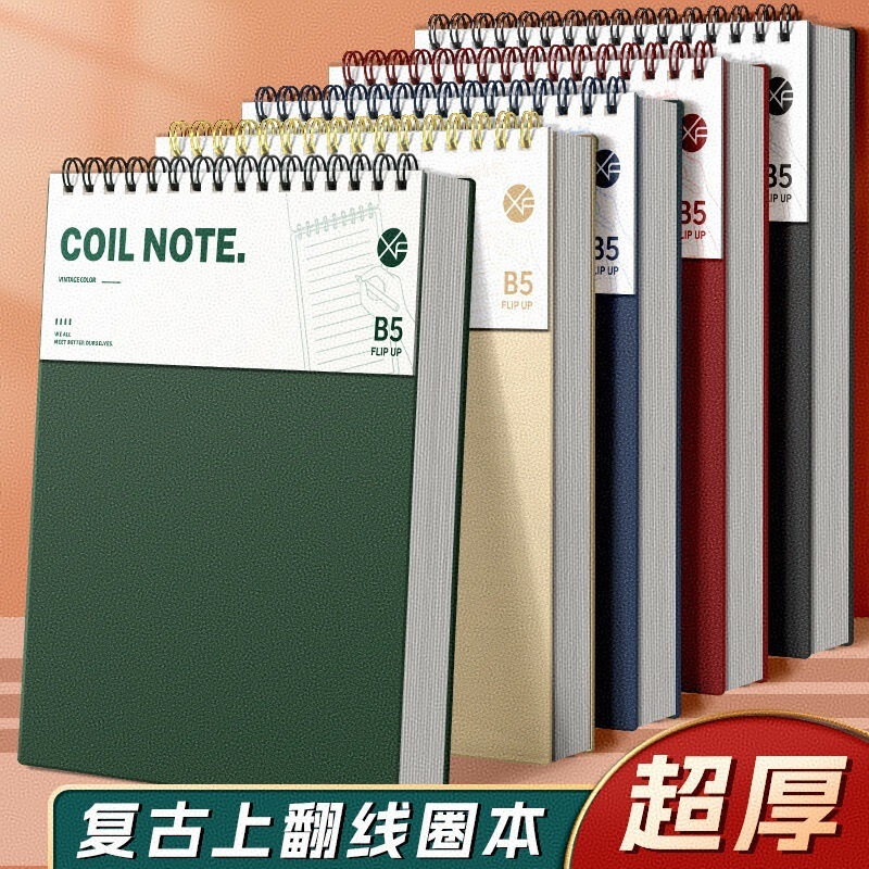 New B5 Flip-Up Coil Notebook Retro Thickeneded Notebook A5 Notebook High School Student Postgraduate Entrance Examination Horizontal Grids