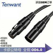 rĸ LԒͲBӾ XLRƽ⿨ zlĸ