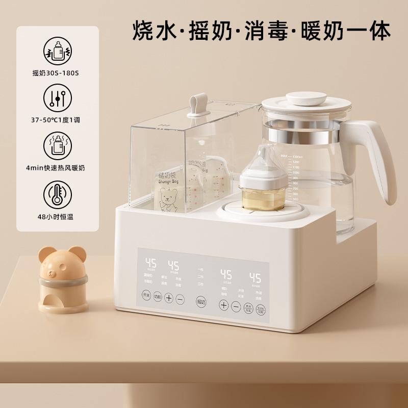 [신형 컴팩트 수유대] 우유 담그기_흔들기_우유 데우기_살균을 하나로