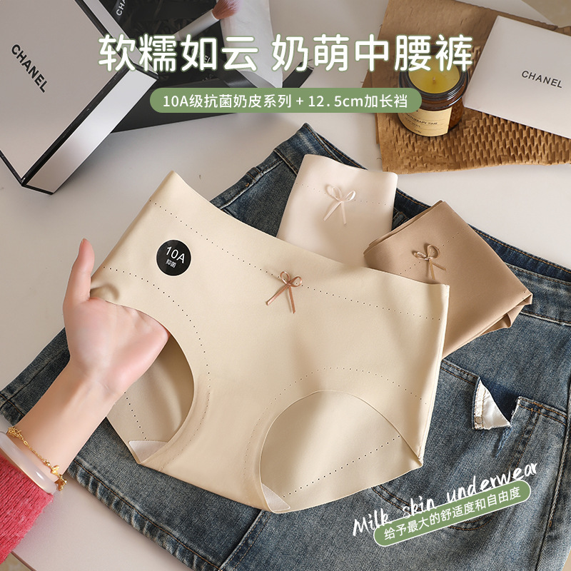 10A Grade Ice Silk Antibacterial Seamless High-End Bow Cute Girl Breathable Seamless Comfortable Women's Underwear for Women
