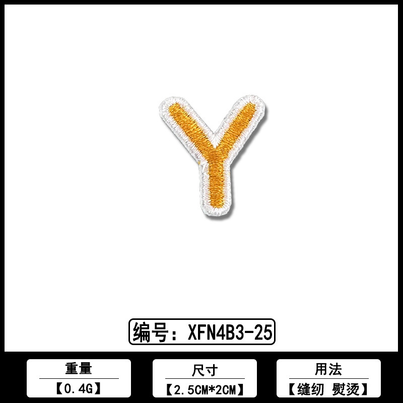 26个字母马卡龙系列刺绣布贴厂家现货批发服装箱包绣花补丁贴辅料|undefined