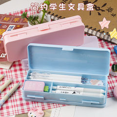 新款簡約無印風雙層文具盒大容量學生收納筆盒馬卡龍色系高顏值