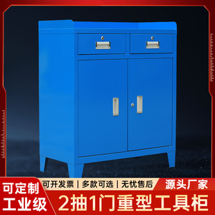 Heavy-Duty Hardware Tool Cabinet Multi-Functional Storage Cabinet Auto Repair Thickeneded Parts Cabinet Drawer-Type Double Door Tool