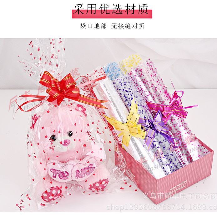 毛绒玩具娃娃袋 印花礼物袋 彩色透明水果篮袋 塑料礼品100个一包