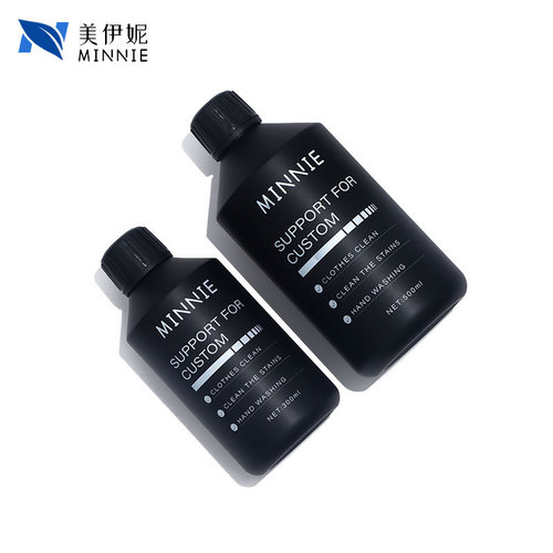 200ml300ml500ml slanted shoulder bottle hydrosol bottle essential oil bottle cosmetic refill bottle frosted PET bottle