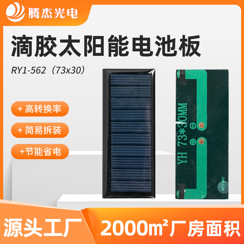 Солнечная панель Tengjie Optoelectronics 73x30 мм