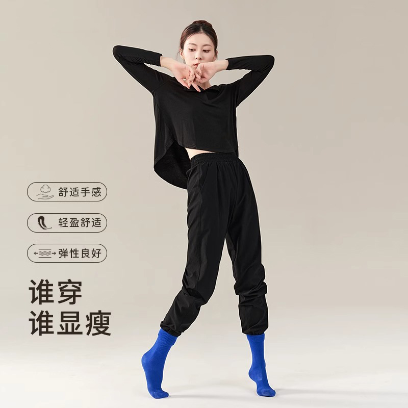 Carrot Tapered Pants Spring and Summer High-Waisted Slimming Chinese Classical Dance Costume Modern Dance Practice Body Suit