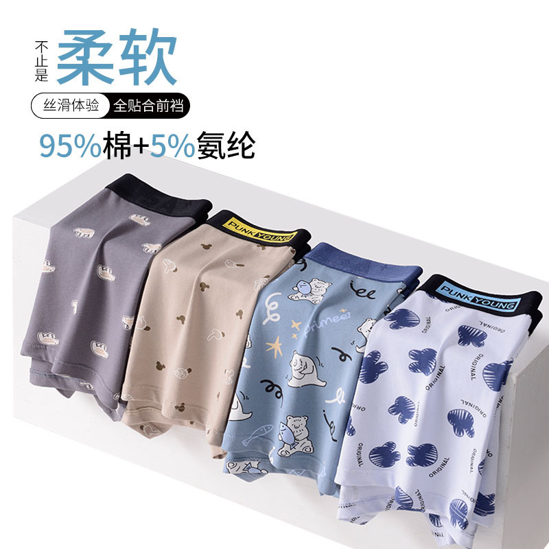 Men's Pure Cotton Underwear, Cute and Trendy, New Gift for Boyfriend, Comfortable and Breathable Boxer Briefs, Fully Stitched Cotton