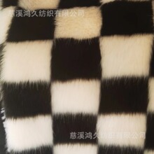 现货驼咖方格狐狸毛 棋盘格长毛绒 服装面料 仿皮草服饰 抱枕靠垫