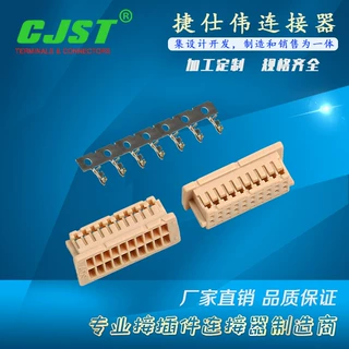 CJST供应DF20 系列 1.0mm端子/胶壳连接器 HOUSING 1.0间距