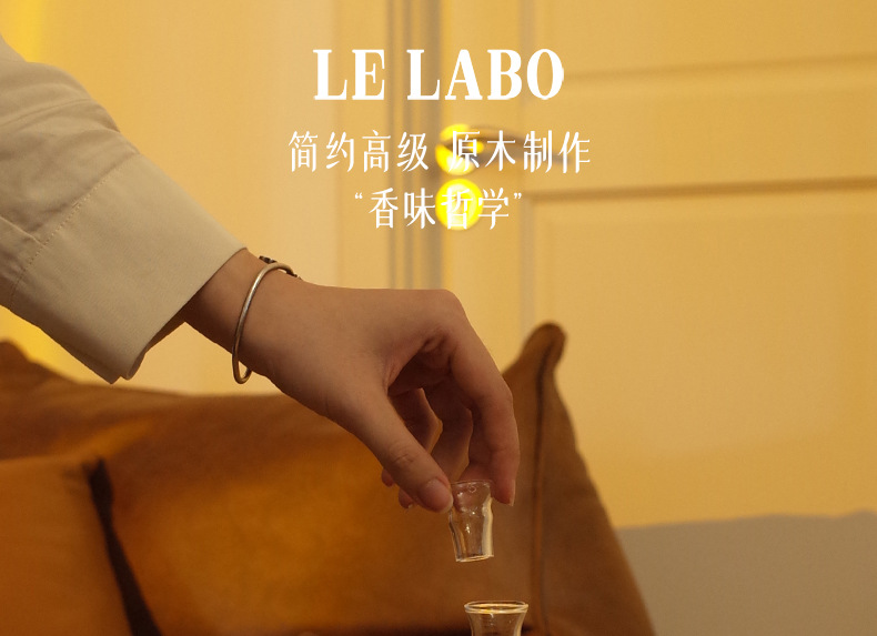 一件可批lelabo香薰机扩香器复古木质高级小众檀香精油