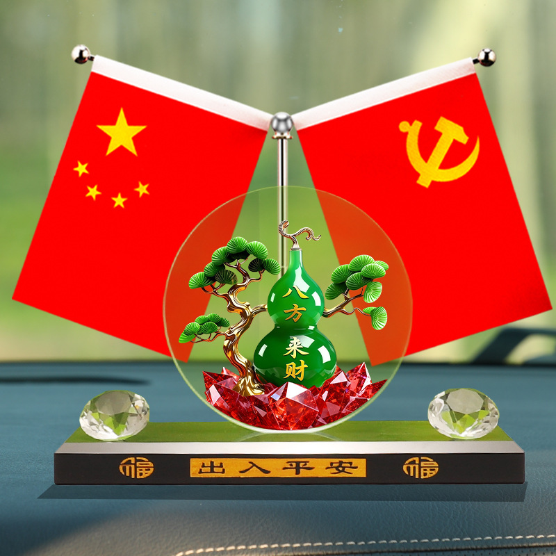 Creative car ornament, fortune from all directions, five-star small red flag, home and car patriotic decoration, office desktop red flag