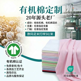 其他针织面料;汗布;空气层