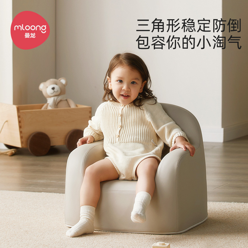 Manlong children's sofa space capsule infant and toddler cute baby chair reading corner layout double reading and learning sitting chair