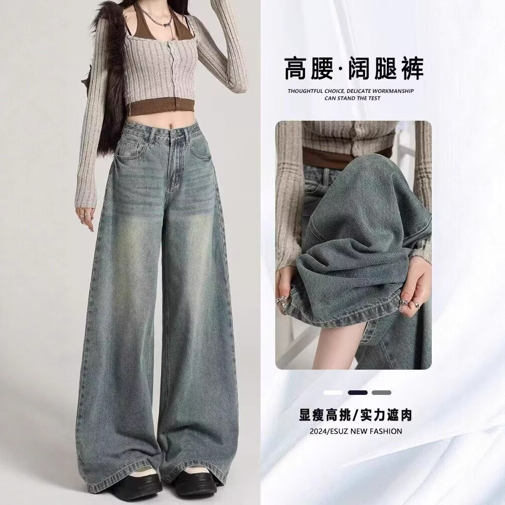 Retro Korean Wide-Leg Jeans for Women in Autum, New Style Suitable for Pear-Shaped Figures, Loose Bf Lazy Style Large Size Pants