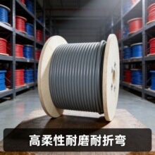 �AԴͨ ������PVC�����| 4*20AWG��ĥ ���ۏ� �p�ӽ^���p������