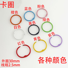 30mm��45MM��ɫ��Ȧdiy耳׿ے���F���῾��耳�Ȧ ���Ȧ�ǹ�ɫ