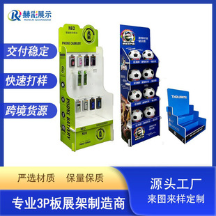 3P��չʾ���̳�PVC��ʳ������y���Cһ�w��������ƄӴ��N��м�