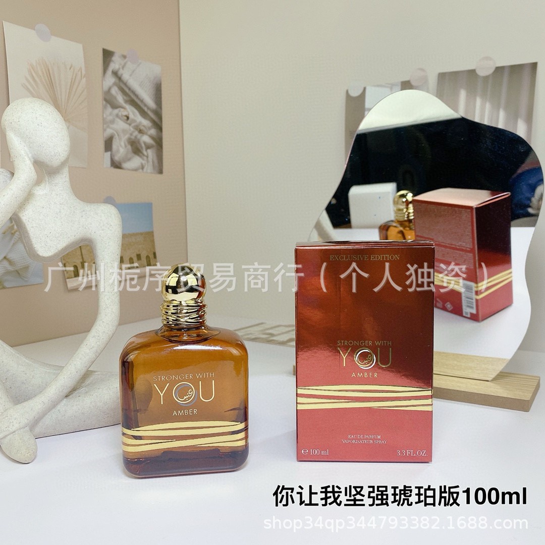 Comercio exterior transfronterizo, venta al por mayor de perfumes, me haces absolutamente fuerte 100ml, me haces fuerte, versión mejorada del tabaco