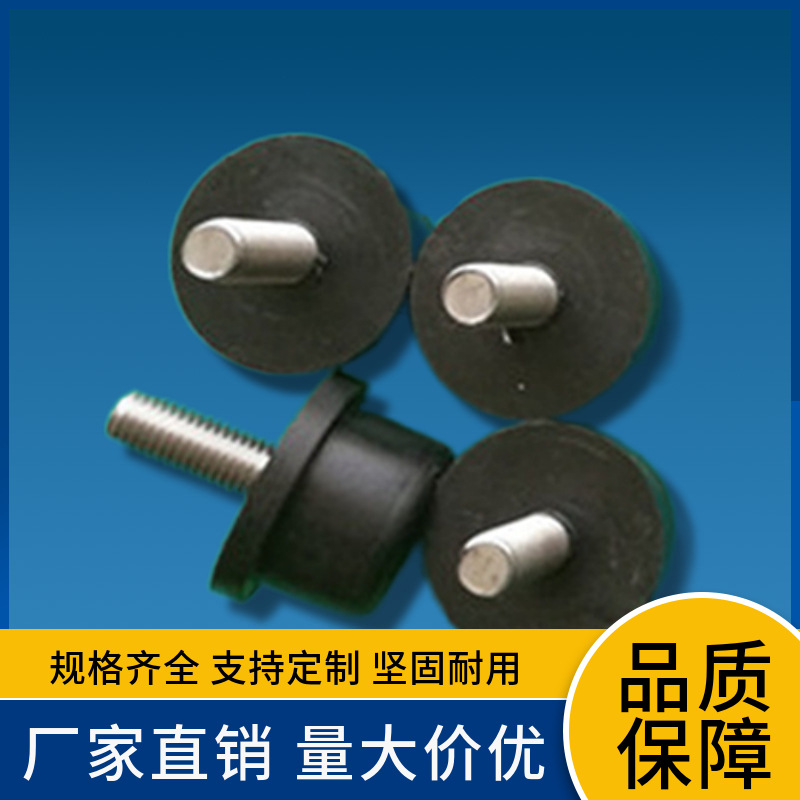 直供 天然胶 耐磨胶 橡胶减震器  橡胶弹簧 橡胶垫 橡胶防撞垫