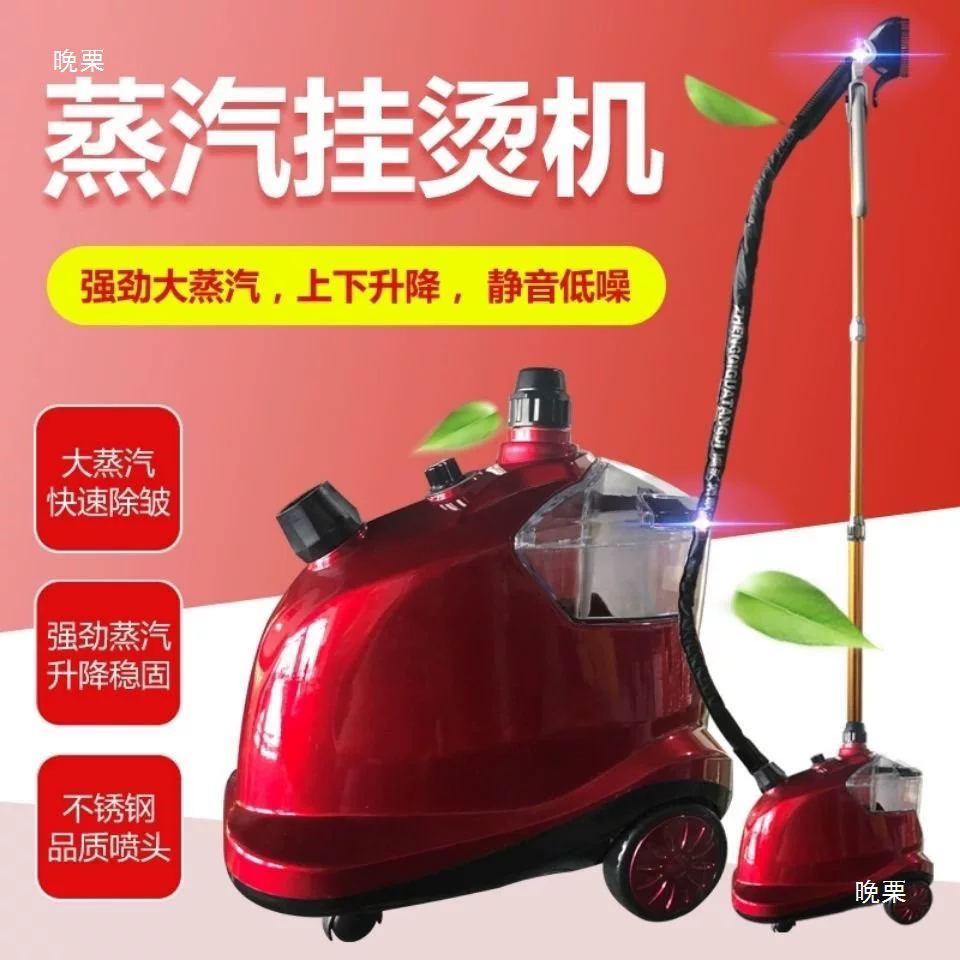 Подходит для Xinlipu 518, Jiasheng 518, Jinbangli 518, аксессуары подвесной печи для глажки