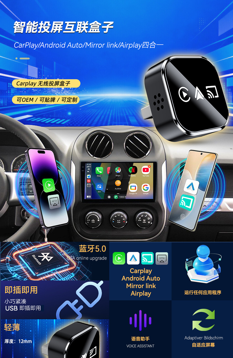 Cross-Border Four-In-One Apple Android Screen Mirroring Wireless Carplay Box Smart Reverse Control Arplay Box