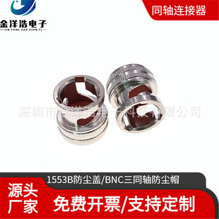 ��ͬ�SBNC���mñ 1553B���m�w PL75-47���ٷ��m�� ��ͬ�S���^