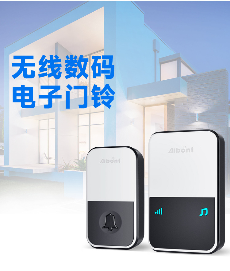 无线门铃呼叫器超远距离家用感应器门铃电子音乐门铃跨境厂家批发-阿里巴巴