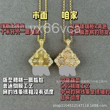 V金高版本布契拉提项链四叶草拉丝歌剧院宫廷风白贝母珐琅镀18k金
