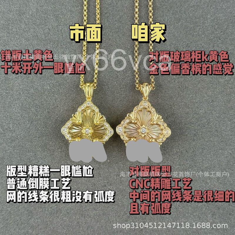 V Gold High-End Version Buccellati Necklace Four-Leaf Clover Brushed Opera House Court Style White Mother-Of-Pearl Enamel Plated with 18K Gold V Gold High-End Version Buccellati Necklace Four-Leaf Clover Brushed Opera House Court Style White Mother-Of-Pearl Enamel Plated with 18K Gold