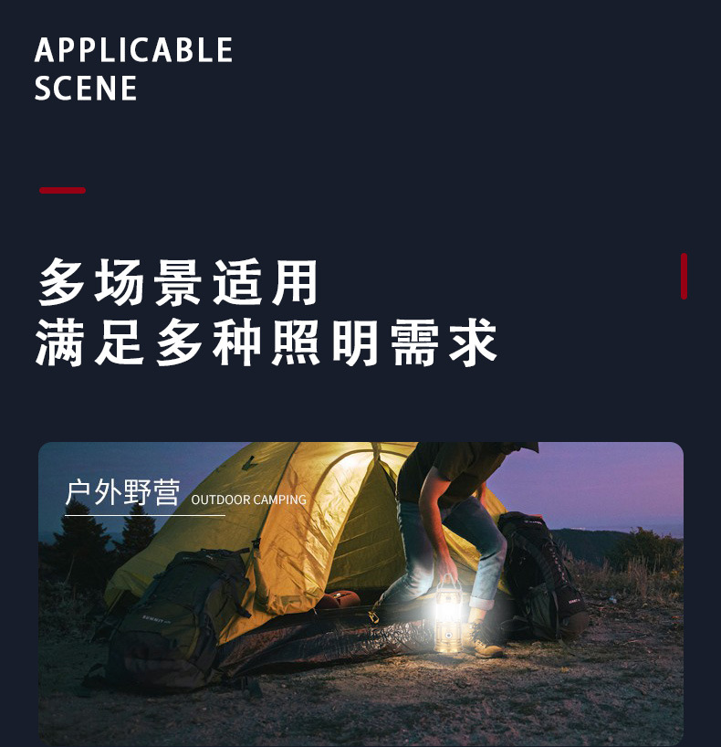 户外新款马灯5800野营灯太阳能充电LED露营帐篷多功能手提拉伸灯详情5