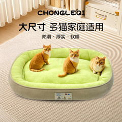新款猫窝四季通用猫咪睡觉保暖加厚猫床中小型犬沙发垫子冬季猫窝