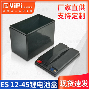 18650늳غ�12v���������12V45Ah�늳��⚤�����U��ABS���Ϛ�