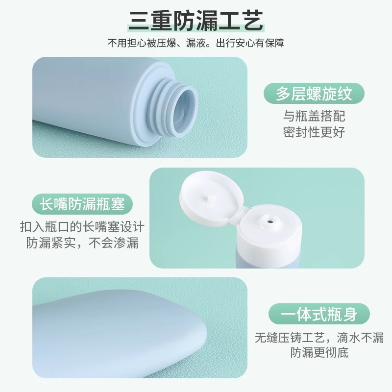 Viajar subembotellado Juego de cosméticos portátil Champú Gel de ducha Aceite limpiador Lavado Extruido Bolsa de subenvasado